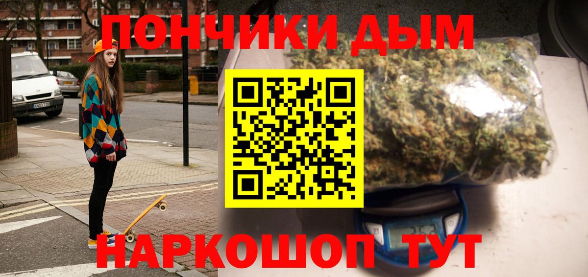 Канабис семена Клин