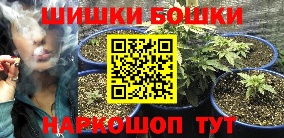 Каннабис тримм  Вход с VPN  Каннабис White Widow  Клин 
